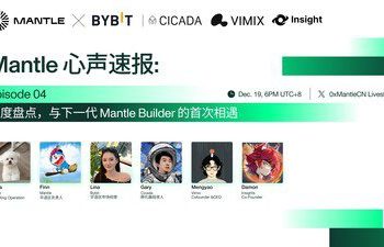 Mantle舉辦年終直播特別節目「Mantle State of Mind」第四期