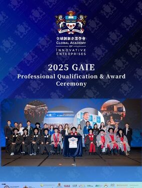 Global Academy of Innovative Enterprises Professional Qualification & Award Ceremony 2025