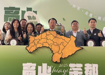 「一杯茶，走進一座山」 2025高山茶都中埔穀倉創園區盛大登場