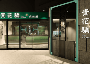 王品12月狂開火鍋店 4品牌7間店接連亮相