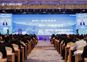 玲瓏輪胎舉辦50週年全球合作夥伴會議，發佈綠色科技創新與未來戰略藍圖