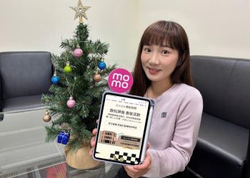 momo獨家攜手 Jo Malone London 打造冬季「英倫放玩香氛派對」