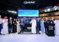 廣汽旗下AION與HYPTEC兩大新能源產品序列亮相利雅得車展，開啟中東發展新篇章