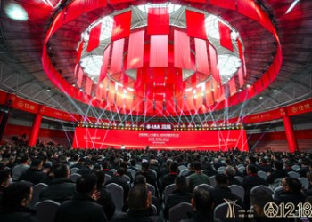 新華絲路：中國白酒企業召開會議，把握市場變化中的機遇