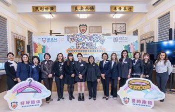 香港區七個崇德社攜手推動「向婦女暴力說不」運動