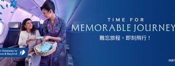 馬來西亞國際航空推出全球年終優惠活動