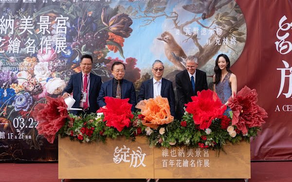 維也納美景宮百年珍藏在臺綻放！張鈞甯獻聲導覽添亮點