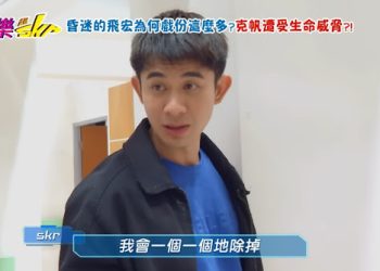 《好運來》反派太入戲！曾子益外景遭民眾痛罵 私訊湧入情緒性威脅