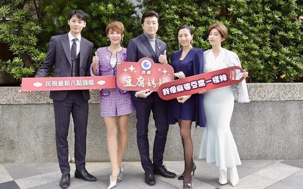 《豆腐媽媽》豪門如豆腐被磨碎！吳皓昇認「最渣董事長」家族祕辛全揭