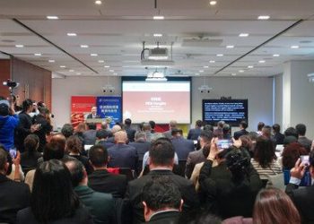 第四屆鏈博會將於2026年6月在京舉辦 國際推介活動持續展開