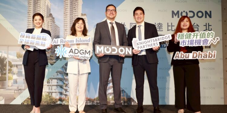 阿布達比官方開發商 Modon 首度登台　宣布在台啟動市場拓展並發表 ADGM 核心建案 Muheira II
