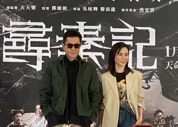 古天樂、宣萱來台宣傳《尋秦記》 感動重逢25年鐵粉