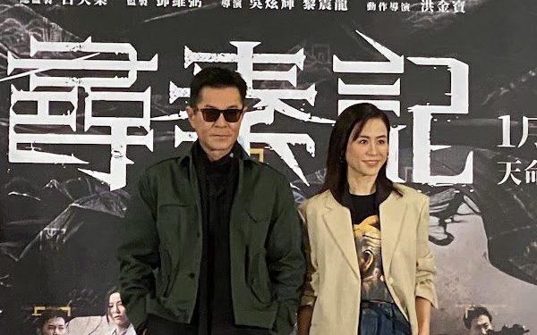 古天樂、宣萱來台宣傳《尋秦記》 感動重逢25年鐵粉