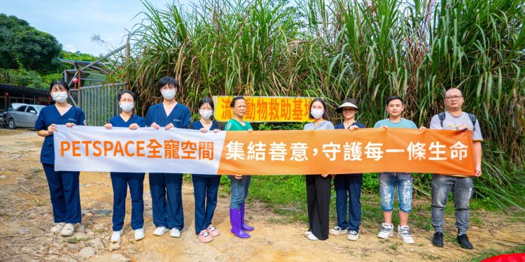 PetSpace 全寵空間攜手偏鄉收容所