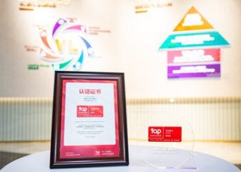 連續六年，無限極榮膺「2026中國傑出僱主」權威認證