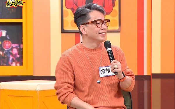 詹惟中《11點熱吵店》招認險賺皮肉錢 小賀年少走歪遭捅12刀