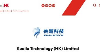 快鷺科技全球總部落戶香港 獲香港投資推廣署重點引進