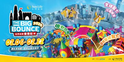 Sun Life永明冠名贊助「Sun Life永明 The Big Bounce 世界巡迴香港站」與民同樂躍馬迎新 慶祝Sun Life永明邁向135週年