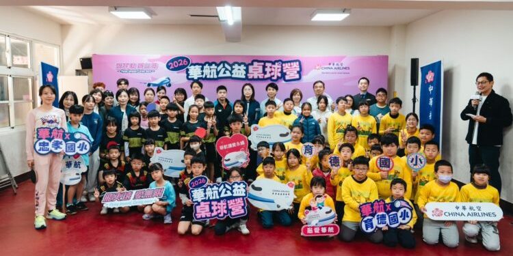 華航公益桌球營首度移師彰化 莊智淵親臨指導點燃學童熱血新年