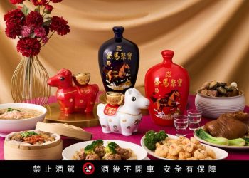 戰酒黑金龍馬年限定酒款 以醇順酒韻迎接2026強勢開局