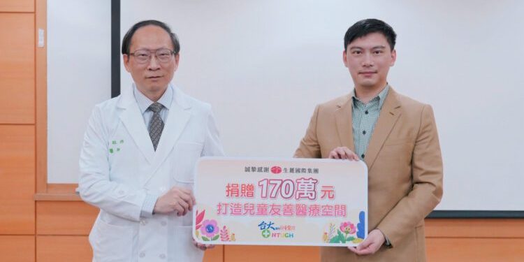 生麗國際再投入170萬元 協助臺大兒醫打造兒童影像檢查空間 共建友善醫療環境