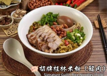 西門桂林米粉/螺螄粉/酸辣粉 慢火熬製湯頭溫潤飄香 鮮辣酸爽