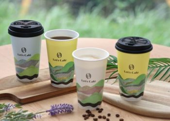 台灣特有高山風味隨手享 全家便利商店推出質感雙饗 阿里山極選綜合咖啡、蘭韻梨山烏龍