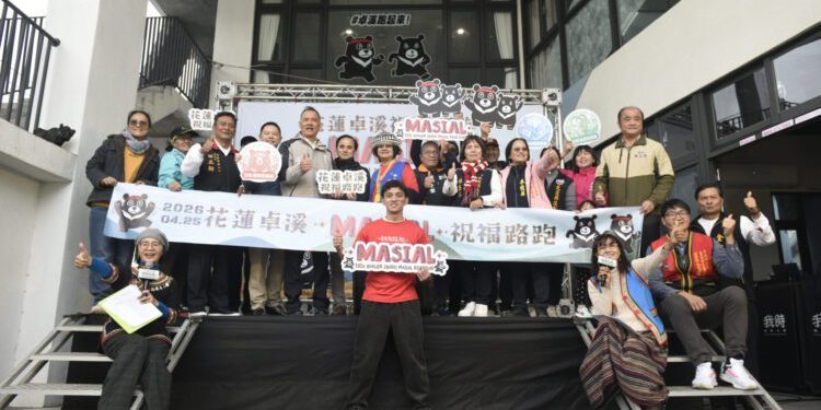 花蓮卓溪「Masial祝福路跑」4/25熱情開跑!男足國腳代言 首推全台接駁專車