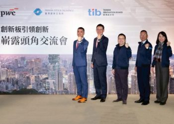 證交所攜手資誠合辦交流會 助前瞻產業鏈結創新板