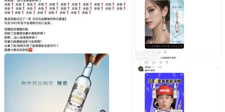 金高Air爆紅 脆友瘋玩「掛飾、娃包」小編加碼這功能網友給過