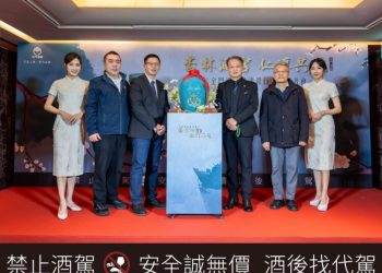 以仁心入酒 封存歲月醇香 金門酒廠發表醫界專屬典藏酒款《杏林酒窖》
