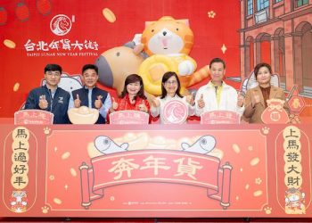 【馬上趣】親子走春童樂會 巨偶妝點/年藝體驗/白爛貓接駁車 一起玩年味