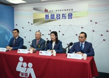 APFinSA Awards 正式重塑為「全球傑出保險大獎」 Global Distinguished Awards (GDA) 業界榮譽邁向國際舞台