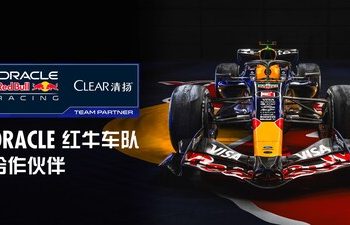 CLEAR清揚宣佈與ORACLE紅牛車隊達成全球合作，為「極致狀態」全力賦能