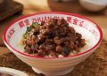 台北小吃新寵推薦！ 饌堂黑金滷肉飯雙連店成在地新話題