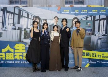 《人生只租不賣》首映亮相 黃河、陳姸霏鬥嘴成亮點 唐從聖對戲巨蟒成話題