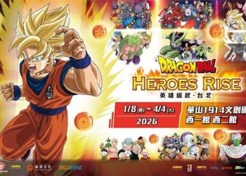 沉浸式互動體驗加獨家限定商品！《七龍珠英雄崛起-台北》華山盛大開幕