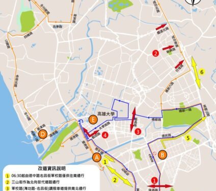 2026高雄富邦馬拉松懶人包十大重點整理 賽事資訊、交通管制、直播觀看、特色補給看這裡