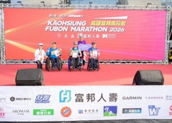 2026高雄富邦馬拉松今晨萬人開跑 國際跑者人數更勝上屆