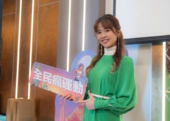 2026高雄運動品牌賽事大賞 運發局邀您運動一整年