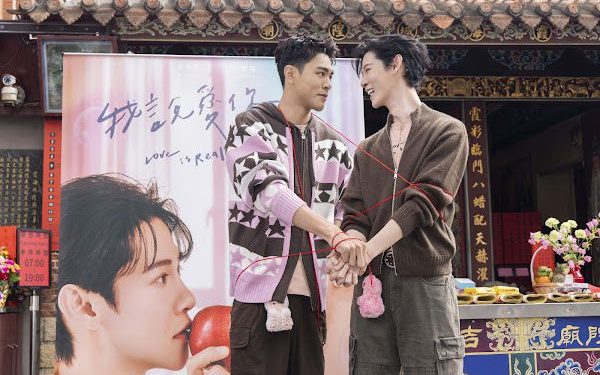 BL直式影集《我說愛你是真的》CP亮相！ 夏和熙、楊翹碩甜蜜互動擦愛火