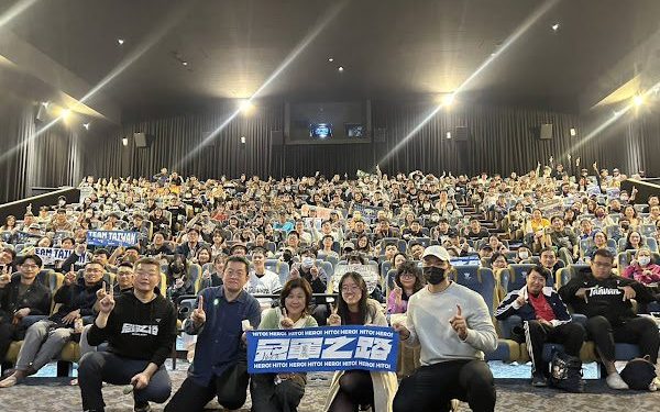 《冠軍之路》票房炸裂！林家正、潘傑楷、陳柏清、峮峮驚喜現身再掀全臺棒球熱