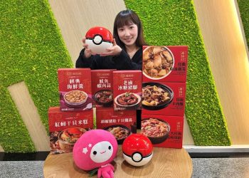 春節年菜提前開搶！momo「線上年菜博覽會」集結5,000+款年菜下殺5折起