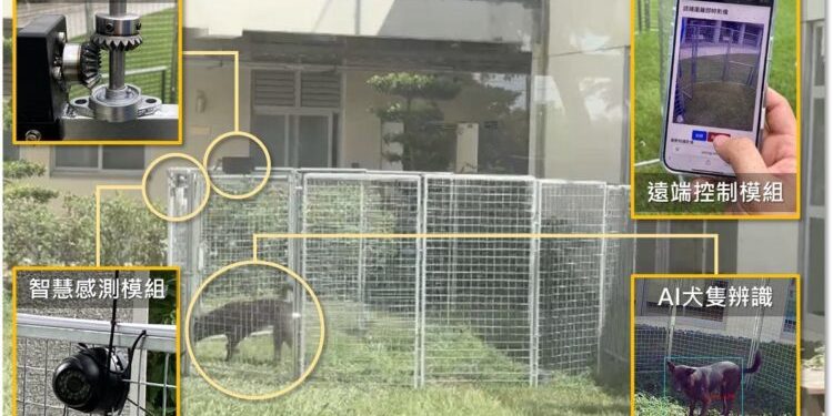 農業部研發智慧誘捕遊蕩犬工具 保障第一線人員安全