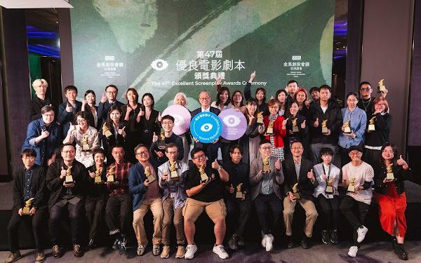第48屆金穗獎與優良電影劇本 1/19報名截止