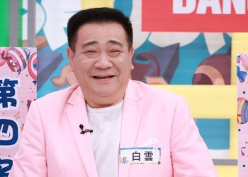 白雲外景經歷生死一瞬間 挑戰極限搏命渡瀑布墜四公尺深潭