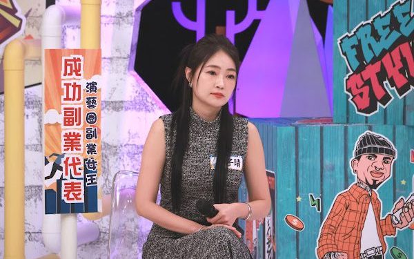 手握9個副業品牌 詹子晴創商業模式賺到一套房