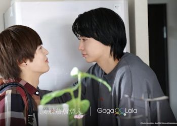 《美妝搭檔情人》第二季強勢回歸 GagaOOLala 原班人馬「佐棗 CP」挑戰遠距離與同居危機