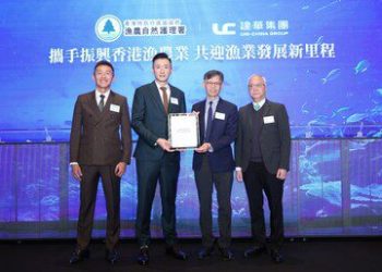 建華集團推出「港人農地」品牌