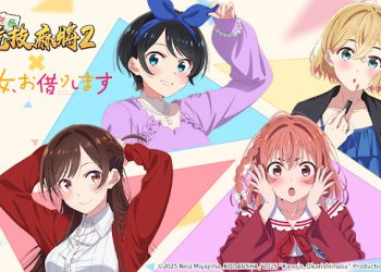 《競技麻將2》×《出租女友》聯動 現正浪漫開啟